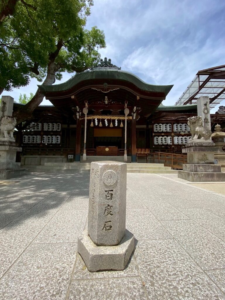 お百度石